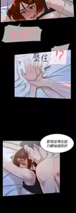 Page 130 of 她的高跟鞋 64-127 - preview thumbnail