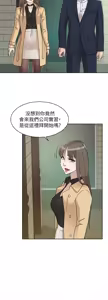 Page 13 of 她的高跟鞋 64-127 - preview thumbnail