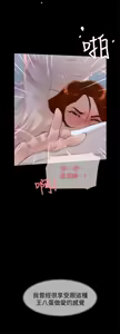 Page 132 of 她的高跟鞋 64-127 - preview thumbnail