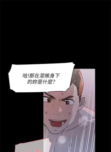 Page 133 of 她的高跟鞋 64-127 - preview thumbnail