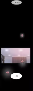 Page 136 of 她的高跟鞋 64-127 - preview thumbnail