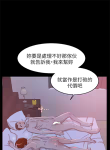 Page 137 of 她的高跟鞋 64-127 - preview thumbnail