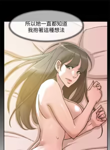 Page 1372 of 她的高跟鞋 64-127 - preview thumbnail