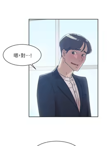 Page 14 of 她的高跟鞋 64-127 - preview thumbnail