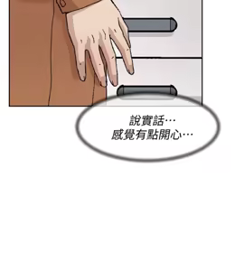 Page 1402 of 她的高跟鞋 64-127 - preview thumbnail