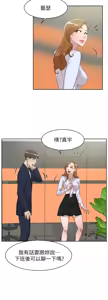 Page 142 of 她的高跟鞋 64-127 - preview thumbnail