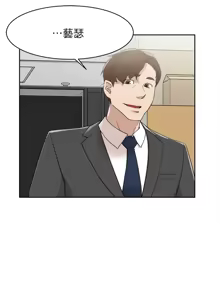 Page 145 of 她的高跟鞋 64-127 - preview thumbnail
