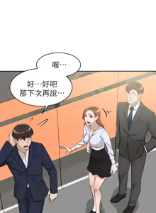 Page 147 of 她的高跟鞋 64-127 - preview thumbnail