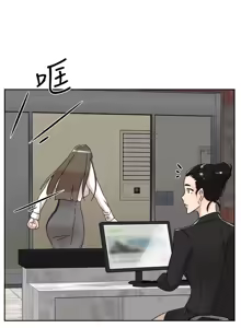 Page 1477 of 她的高跟鞋 64-127 - preview thumbnail