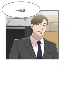 Page 148 of 她的高跟鞋 64-127 - preview thumbnail