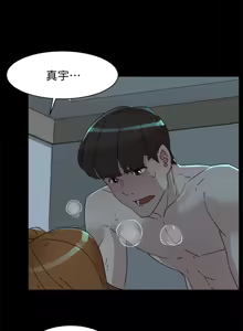 Page 1508 of 她的高跟鞋 64-127 - preview thumbnail