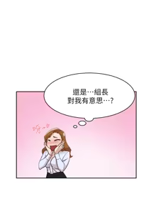 Page 154 of 她的高跟鞋 64-127 - preview thumbnail
