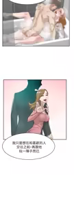 Page 155 of 她的高跟鞋 64-127 - preview thumbnail
