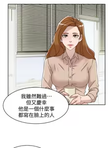 Page 1556 of 她的高跟鞋 64-127 - preview thumbnail