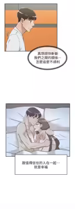 Page 157 of 她的高跟鞋 64-127 - preview thumbnail