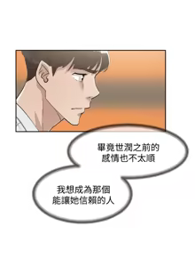 Page 158 of 她的高跟鞋 64-127 - preview thumbnail