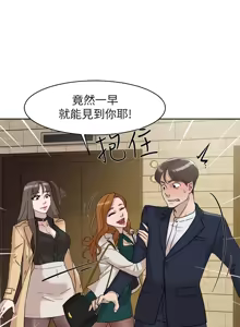 Page 16 of 她的高跟鞋 64-127 - preview thumbnail