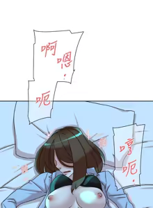 Page 1608 of 她的高跟鞋 64-127 - preview thumbnail