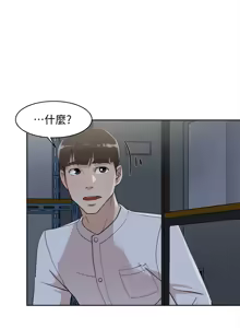 Page 162 of 她的高跟鞋 64-127 - preview thumbnail