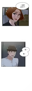 Page 163 of 她的高跟鞋 64-127 - preview thumbnail