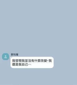 Page 1633 of 她的高跟鞋 64-127 - preview thumbnail