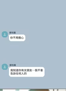 Page 1634 of 她的高跟鞋 64-127 - preview thumbnail