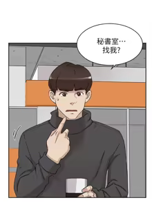 Page 1642 of 她的高跟鞋 64-127 - preview thumbnail