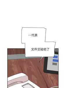 Page 1646 of 她的高跟鞋 64-127 - preview thumbnail
