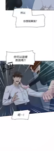 Page 165 of 她的高跟鞋 64-127 - preview thumbnail