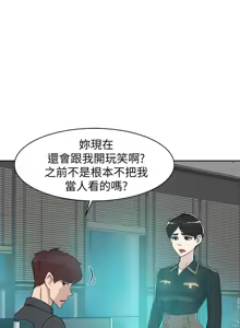 Page 1656 of 她的高跟鞋 64-127 - preview thumbnail