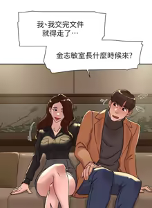 Page 1672 of 她的高跟鞋 64-127 - preview thumbnail