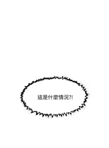 Page 1681 of 她的高跟鞋 64-127 - preview thumbnail