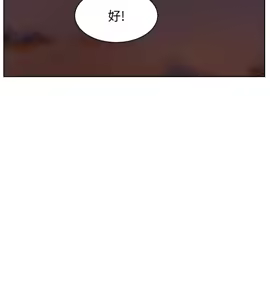 Page 1700 of 她的高跟鞋 64-127 - preview thumbnail