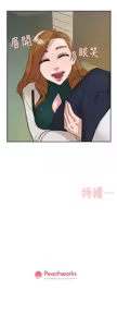 Page 17 of 她的高跟鞋 64-127 - preview thumbnail