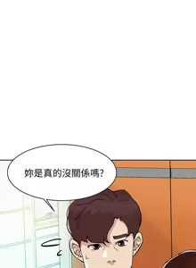 Page 1710 of 她的高跟鞋 64-127 - preview thumbnail