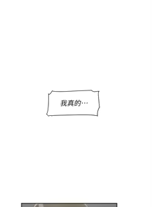 Page 172 of 她的高跟鞋 64-127 - preview thumbnail