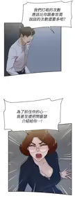 Page 173 of 她的高跟鞋 64-127 - preview thumbnail