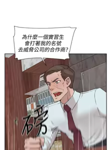 Page 1736 of 她的高跟鞋 64-127 - preview thumbnail