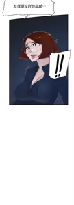 Page 175 of 她的高跟鞋 64-127 - preview thumbnail