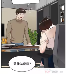 Page 1756 of 她的高跟鞋 64-127 - preview thumbnail