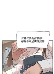 Page 1772 of 她的高跟鞋 64-127 - preview thumbnail