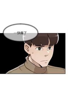 Page 1774 of 她的高跟鞋 64-127 - preview thumbnail