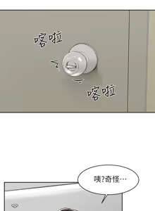 Page 1786 of 她的高跟鞋 64-127 - preview thumbnail