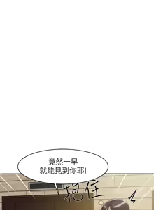 Page 18 of 她的高跟鞋 64-127 - preview thumbnail