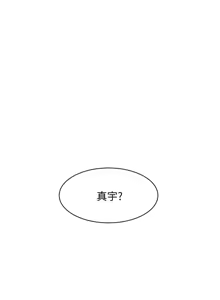 Page 1803 of 她的高跟鞋 64-127 - preview thumbnail