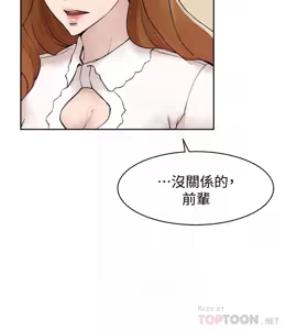 Page 1808 of 她的高跟鞋 64-127 - preview thumbnail