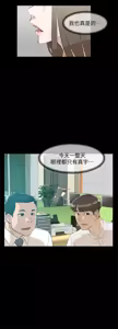 Page 183 of 她的高跟鞋 64-127 - preview thumbnail