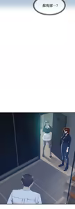 Page 185 of 她的高跟鞋 64-127 - preview thumbnail