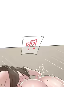 Page 1851 of 她的高跟鞋 64-127 - preview thumbnail