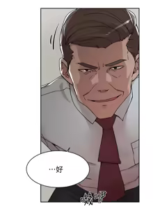 Page 1877 of 她的高跟鞋 64-127 - preview thumbnail
